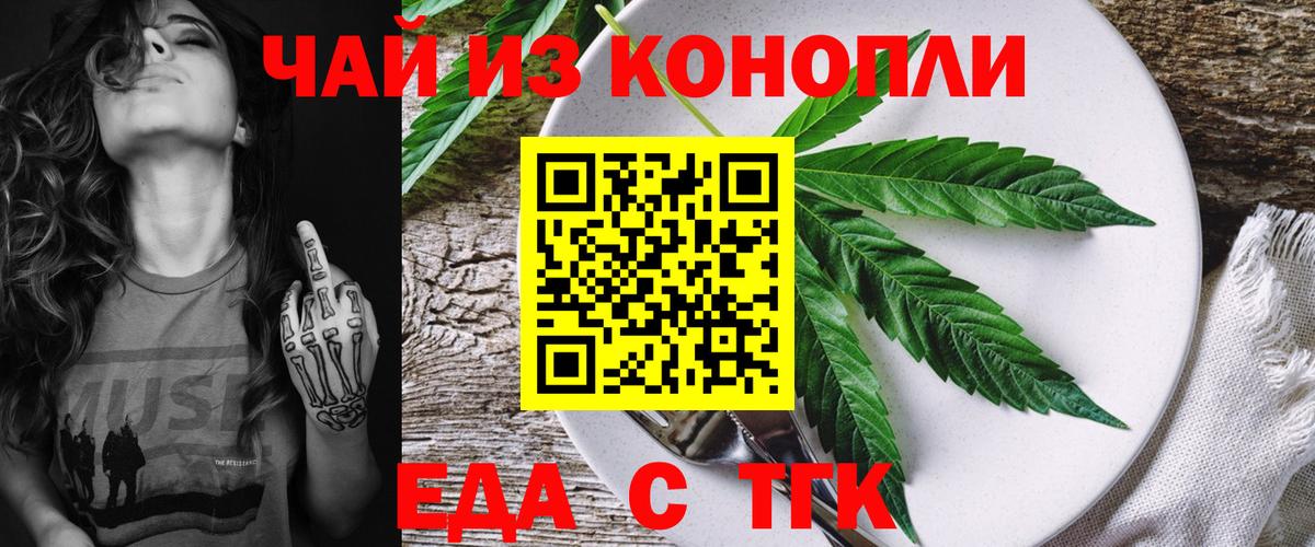 Canna-Cookies марихуана  Вход с VPN  Советская Гавань 