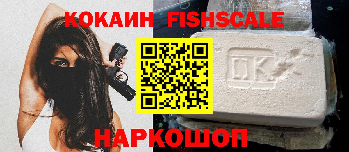 COCAIN  Cocaine 98%  Советская Гавань  Вход с VPN  COCAIN 98% 