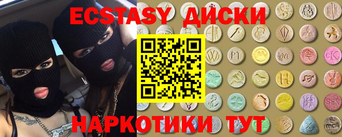 Советская Гавань  ЭКСТАЗИ Дубай  ЭКСТАЗИ  МЕГА ССЫЛКА  Вход с VPN 