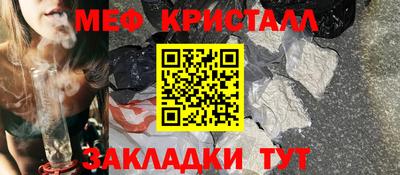каннабис Лесосибирск