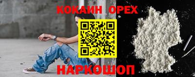 ПСИЛОЦИБИНОВЫЕ ГРИБЫ Ливны