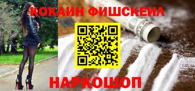 спайс Ликино-Дулёво