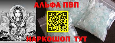 спайс Ликино-Дулёво