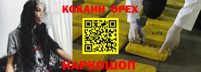ПСИЛОЦИБИНОВЫЕ ГРИБЫ Ливны
