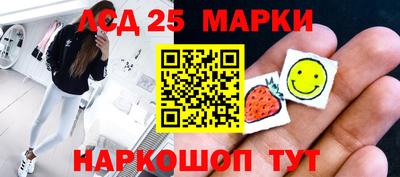 ПСИЛОЦИБИНОВЫЕ ГРИБЫ Ливны