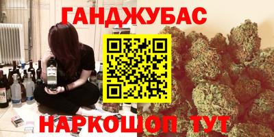 ПСИЛОЦИБИНОВЫЕ ГРИБЫ Ливны