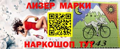 спайс Ликино-Дулёво