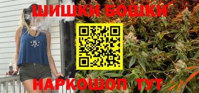 каннабис Лесосибирск
