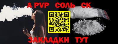 ПСИЛОЦИБИНОВЫЕ ГРИБЫ Ливны