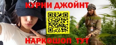 каннабис Лесосибирск