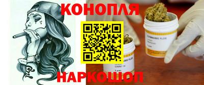 спайс Ликино-Дулёво