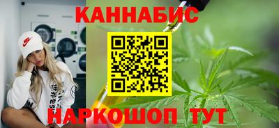 каннабис Лесосибирск