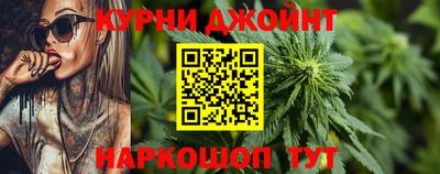 спайс Ликино-Дулёво