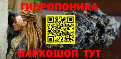 спайс Ликино-Дулёво