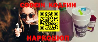 ПСИЛОЦИБИНОВЫЕ ГРИБЫ Ливны