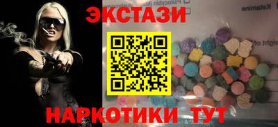 каннабис Лесосибирск