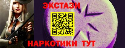 каннабис Лесосибирск