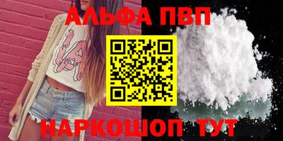 спайс Ликино-Дулёво