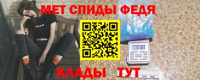 спайс Ликино-Дулёво