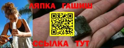 спайс Ликино-Дулёво