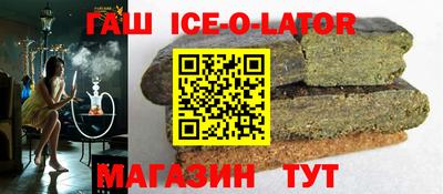 спайс Ликино-Дулёво