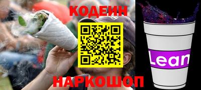 спайс Ликино-Дулёво