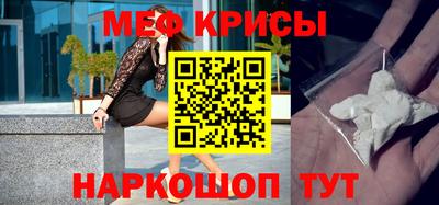 спайс Ликино-Дулёво