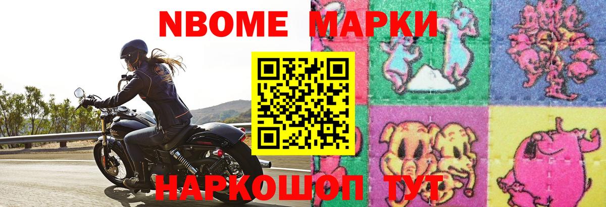 Советская Гавань  LSD-25 экстази ecstasy  ЛСД экстази  Лсд 25 экстази кислота  Вход с VPN 