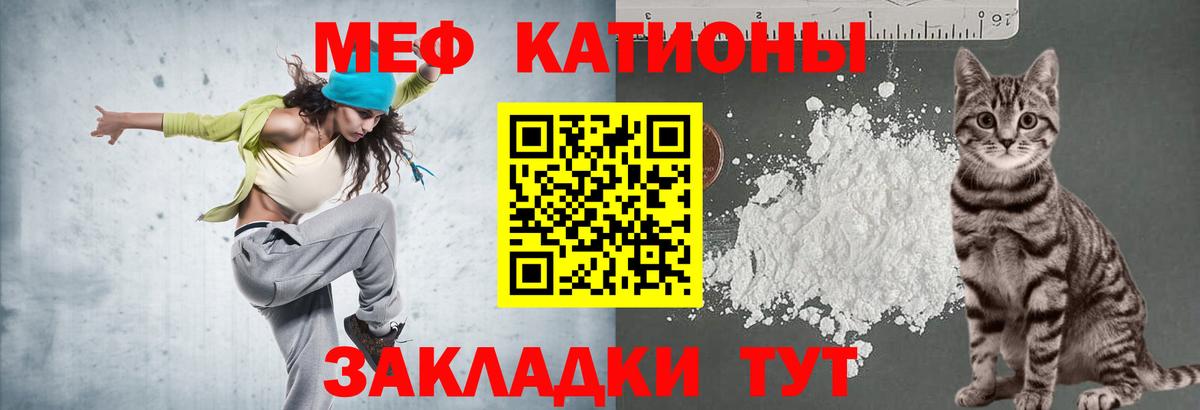Мефедрон  Советская Гавань