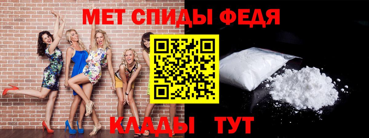 Советская Гавань  Метамфетамин витя  Метамфетамин витя  Вход с VPN 